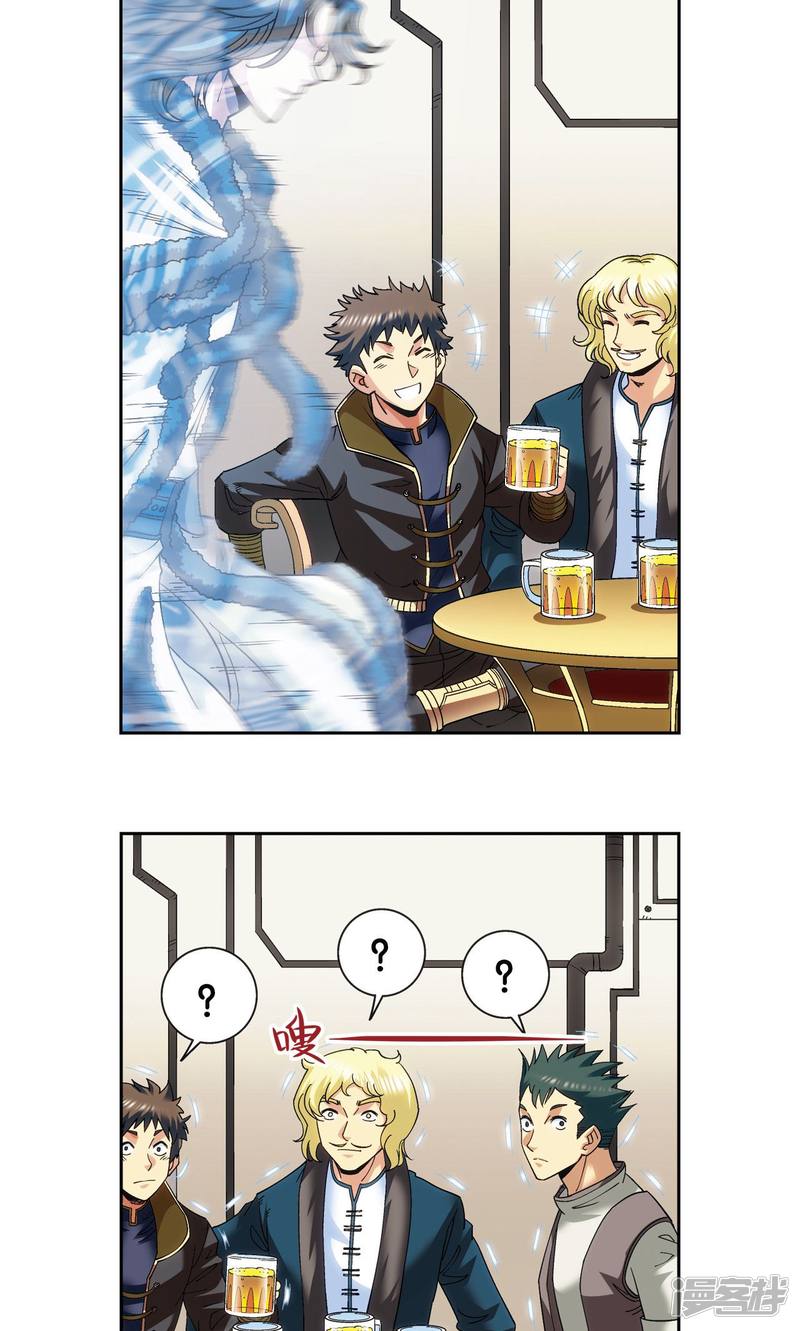 星海镖师第125话 飞空堡垒