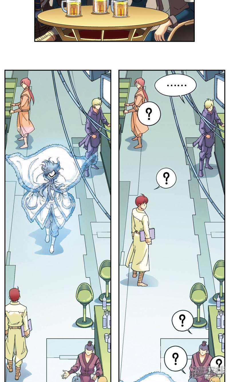 星海镖师第125话 飞空堡垒