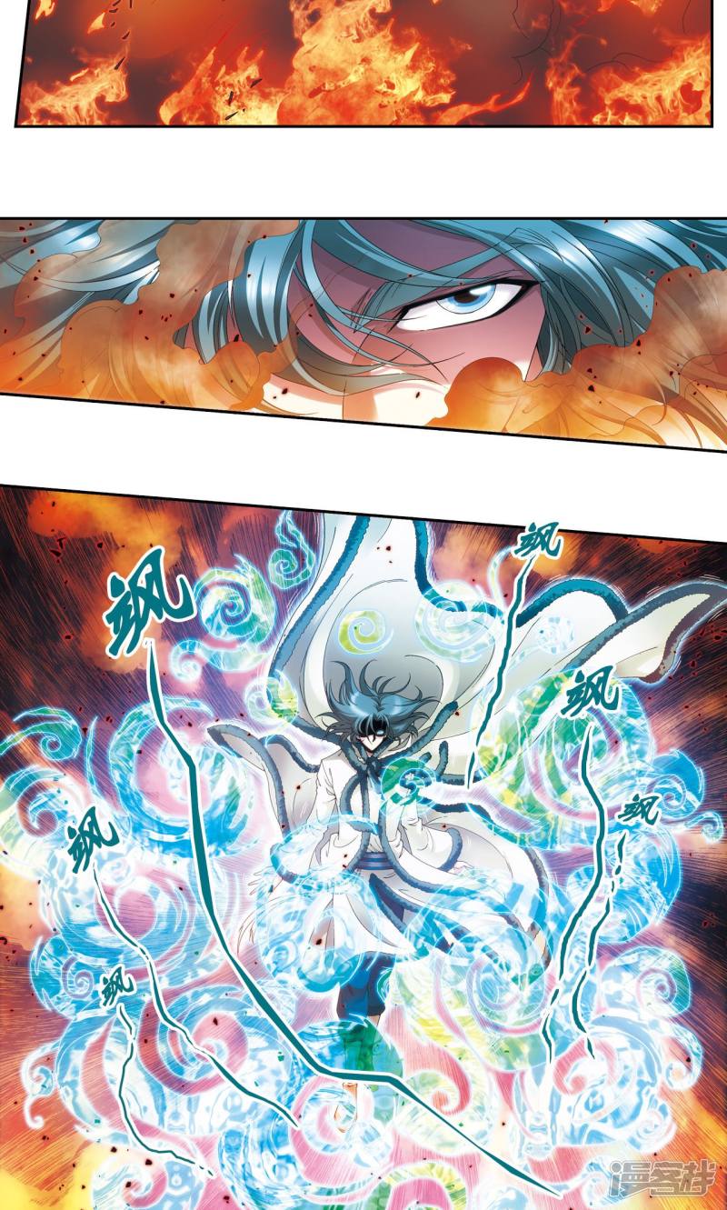 星海镖师第125话 飞空堡垒