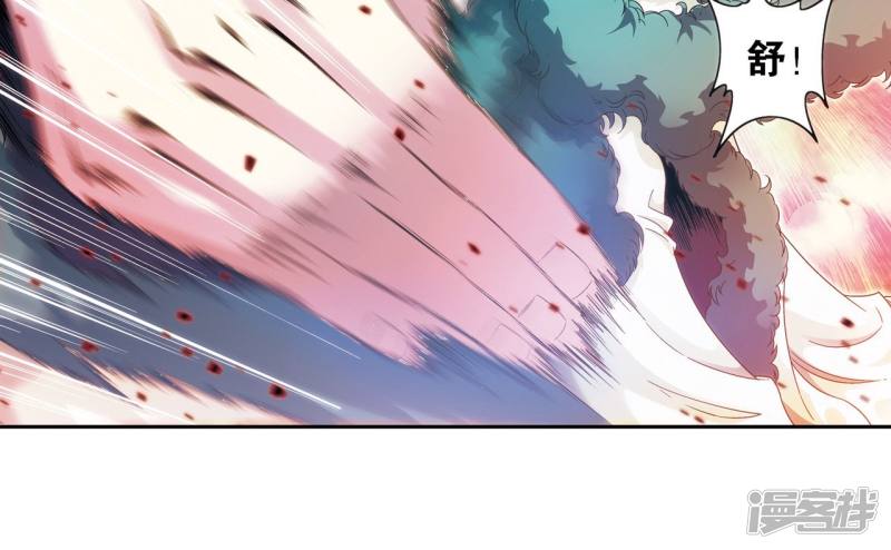 星海镖师第125话 飞空堡垒