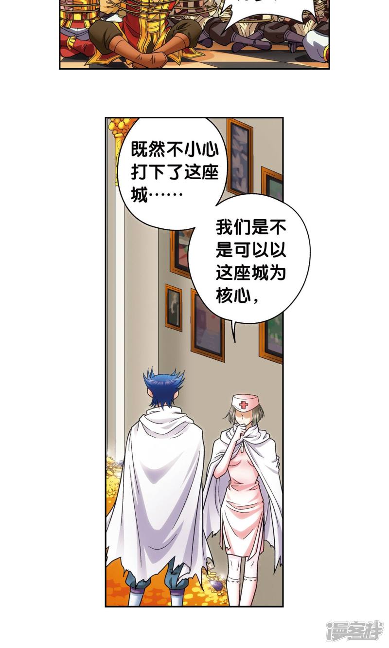 星海镖师第125话 飞空堡垒