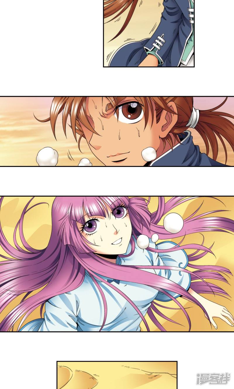 星海镖师第132话 潜能和奇迹