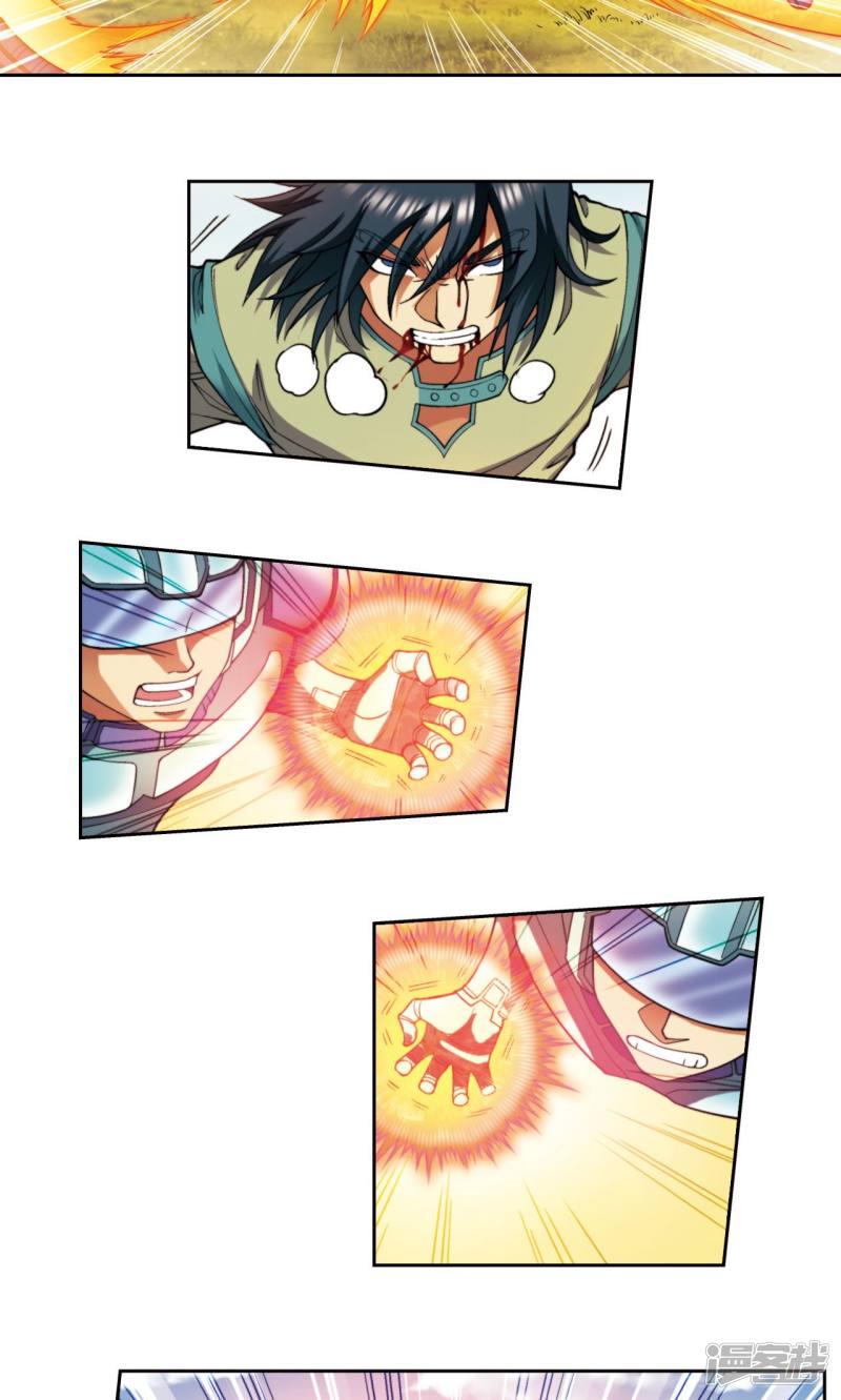 星海镖师第133话 被捡的疯子