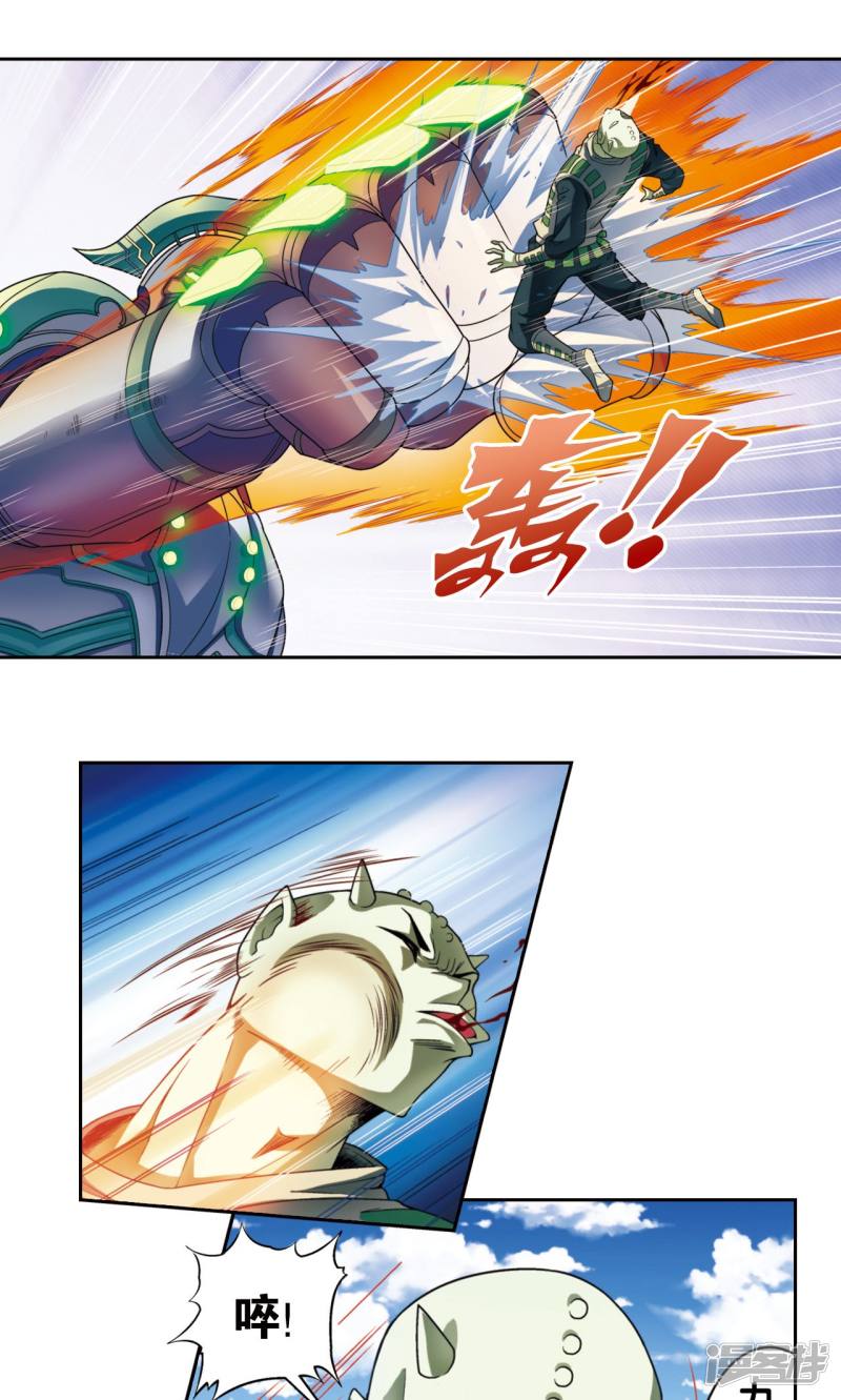 星海镖师第136话 午马的调配