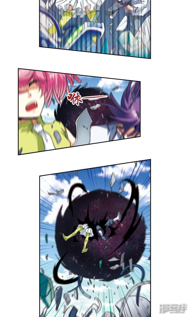 星海镖师第136话 午马的调配