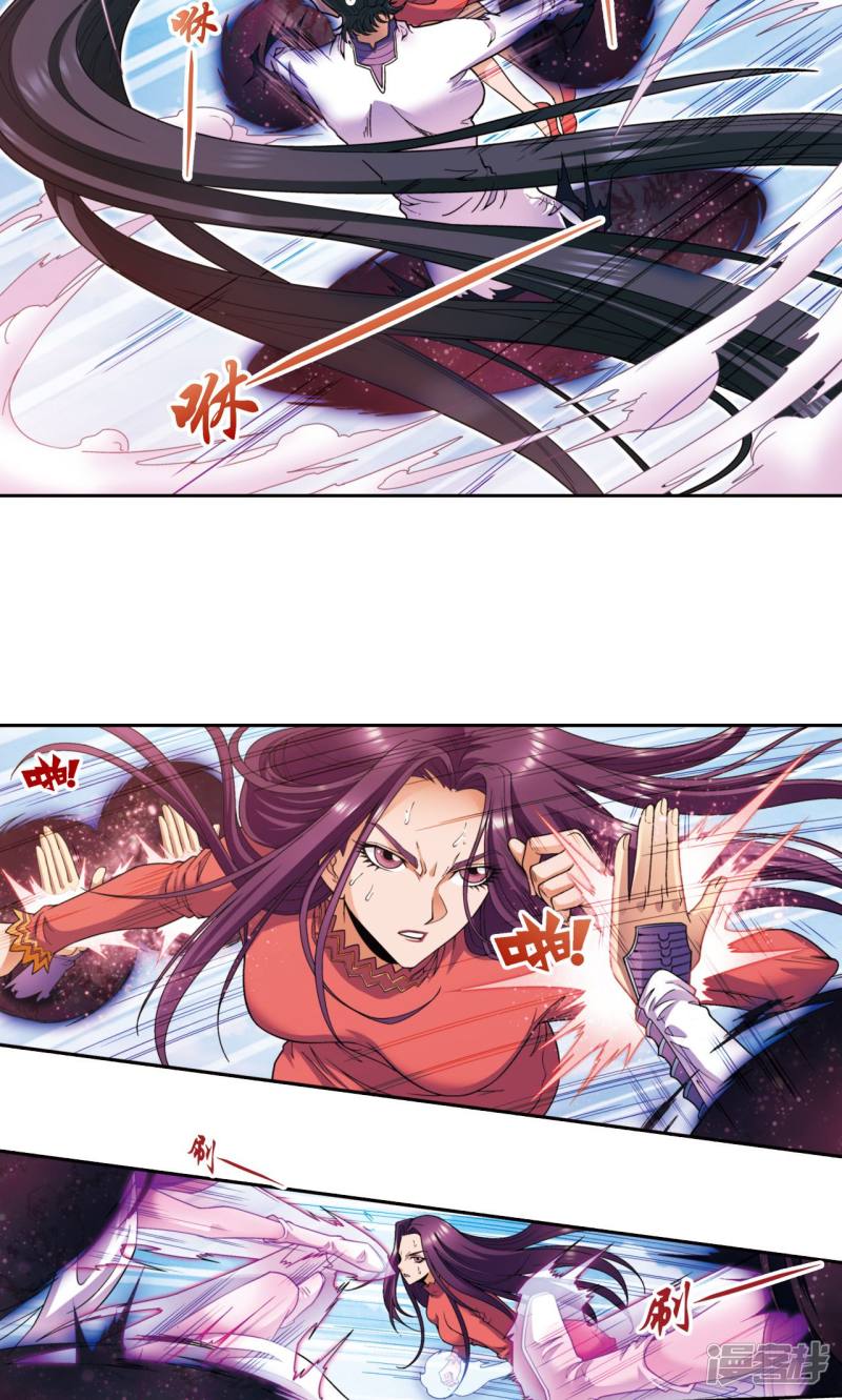 星海镖师第136话 午马的调配