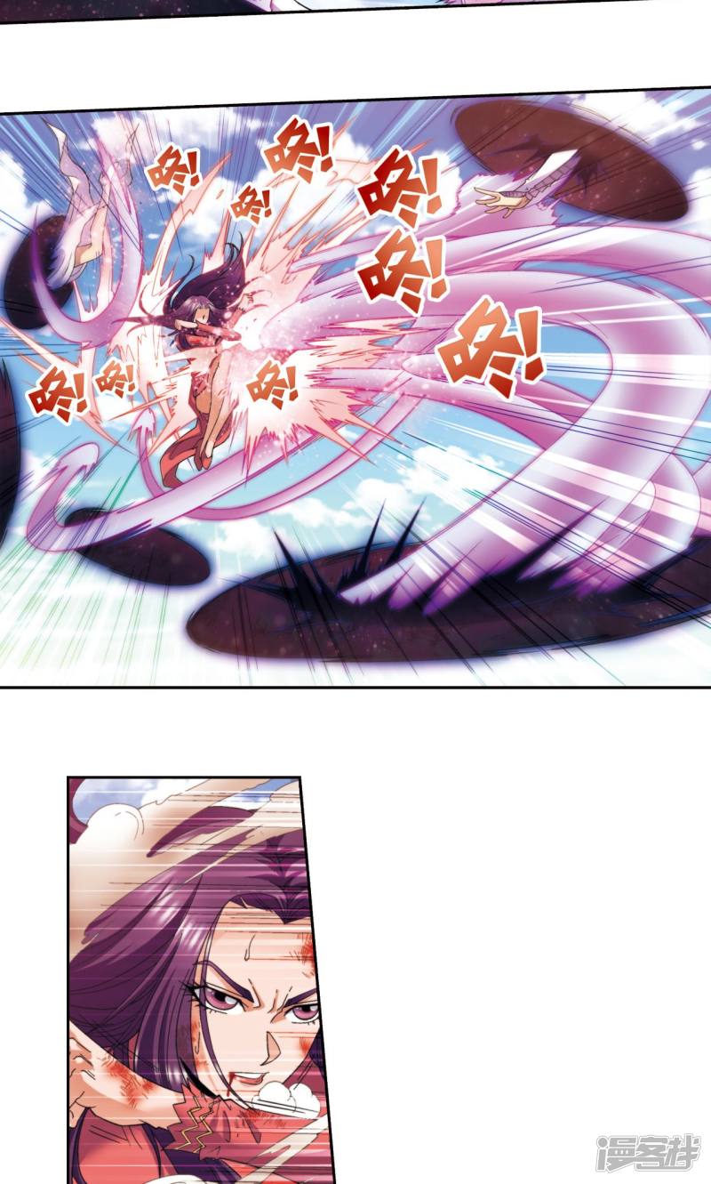 星海镖师第136话 午马的调配