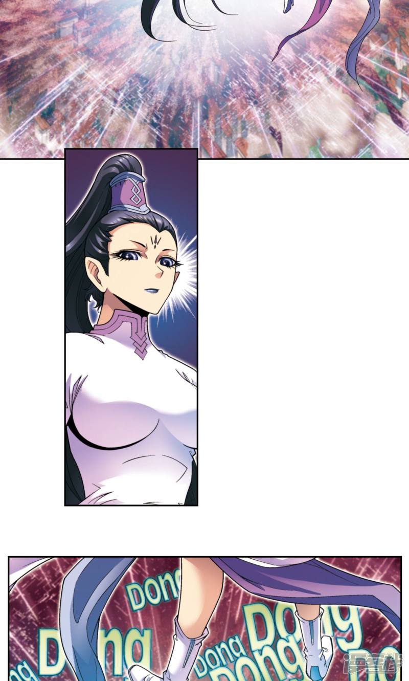 星海镖师第136话 午马的调配