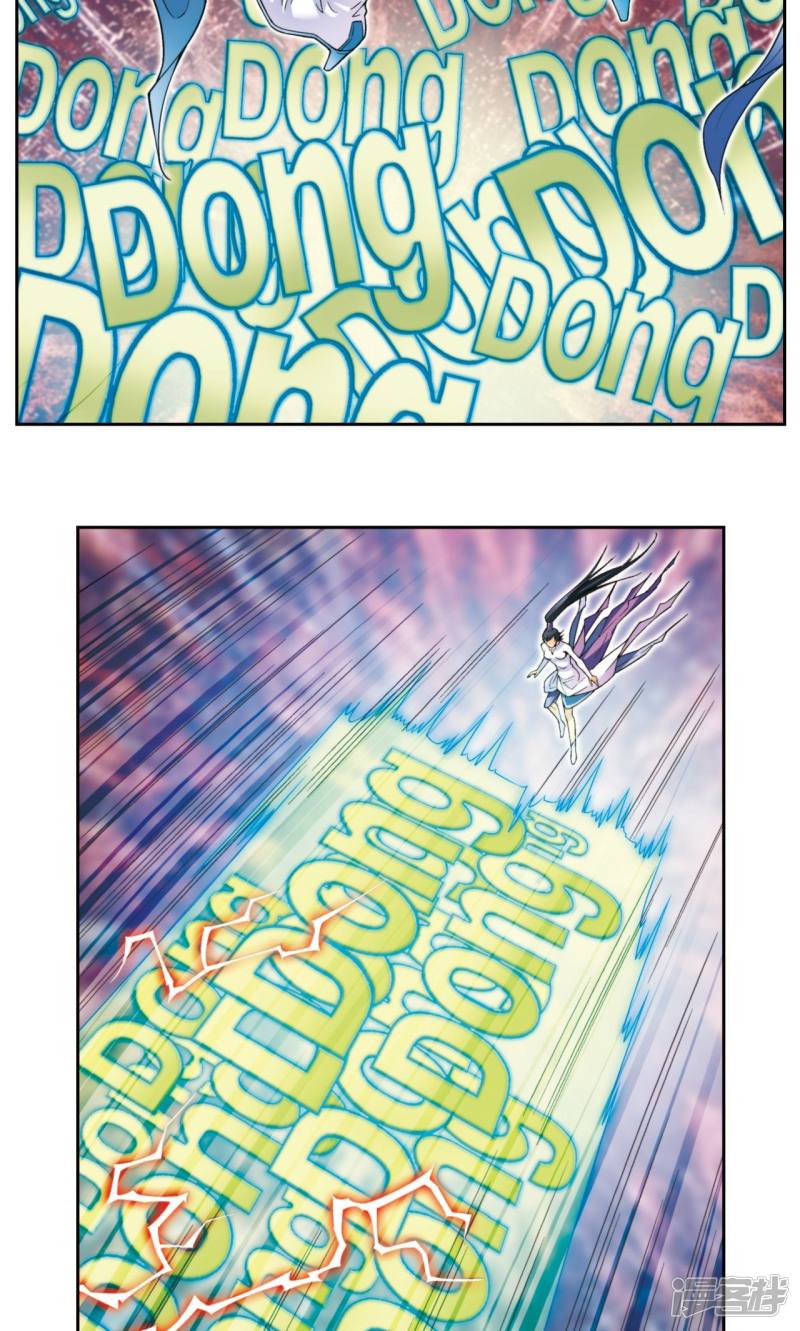 星海镖师第136话 午马的调配