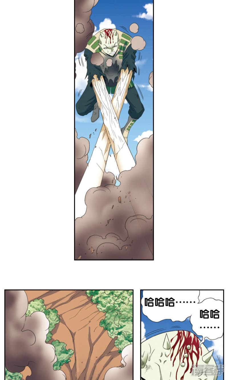 星海镖师第137话 殖骨门派