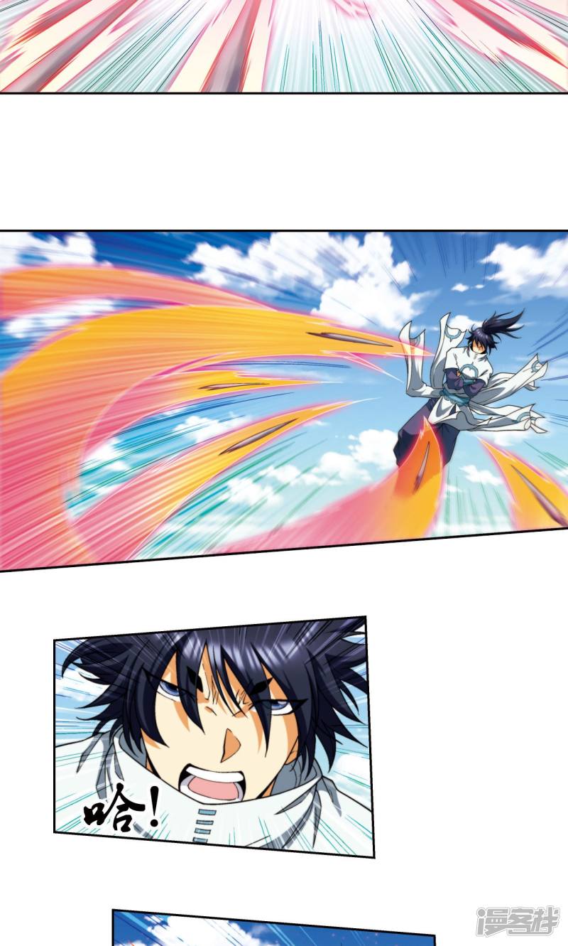 星海镖师第138话 侵袭与守护