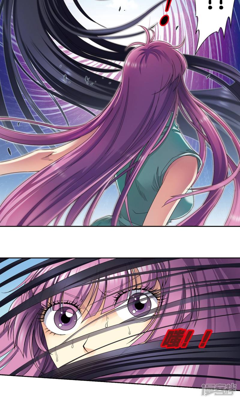 星海镖师第138话 侵袭与守护