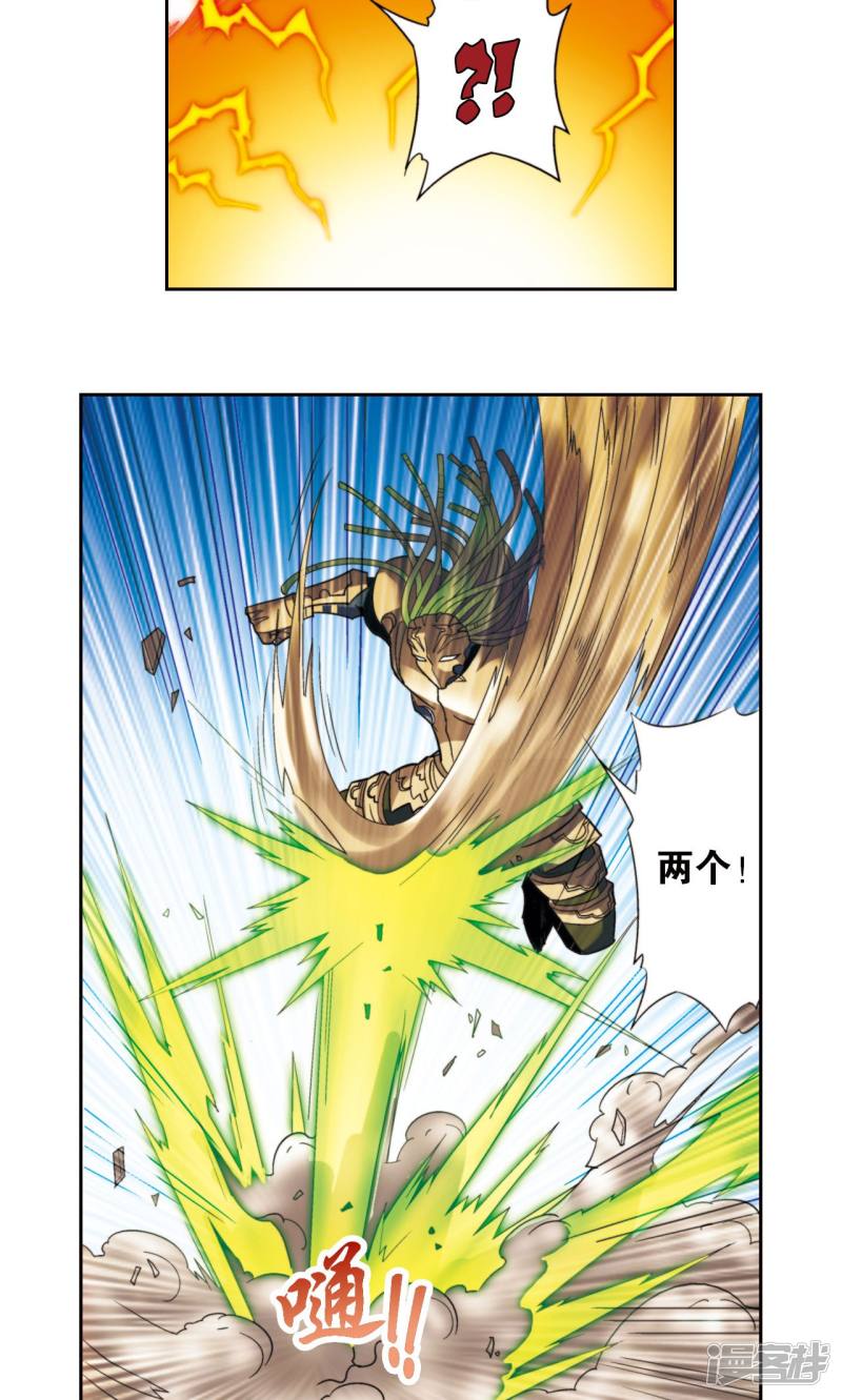 星海镖师第140话 猪突