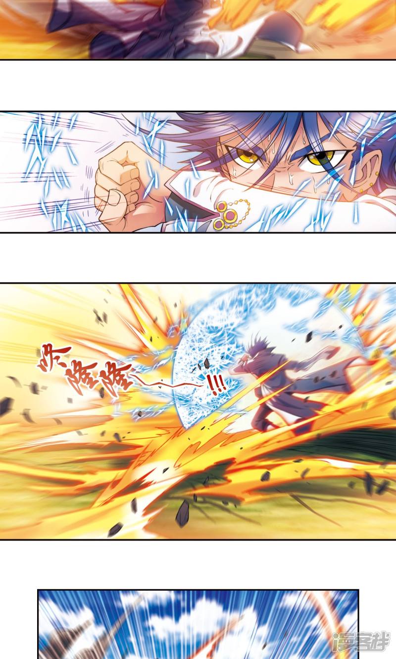 星海镖师第140话 猪突