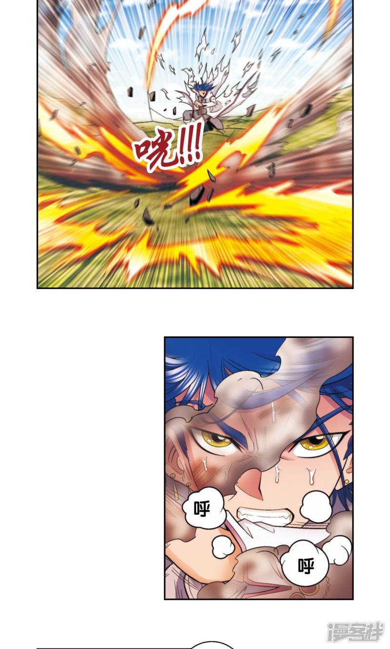 星海镖师第140话 猪突