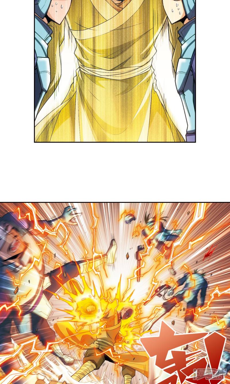 星海镖师第143话 战力-零