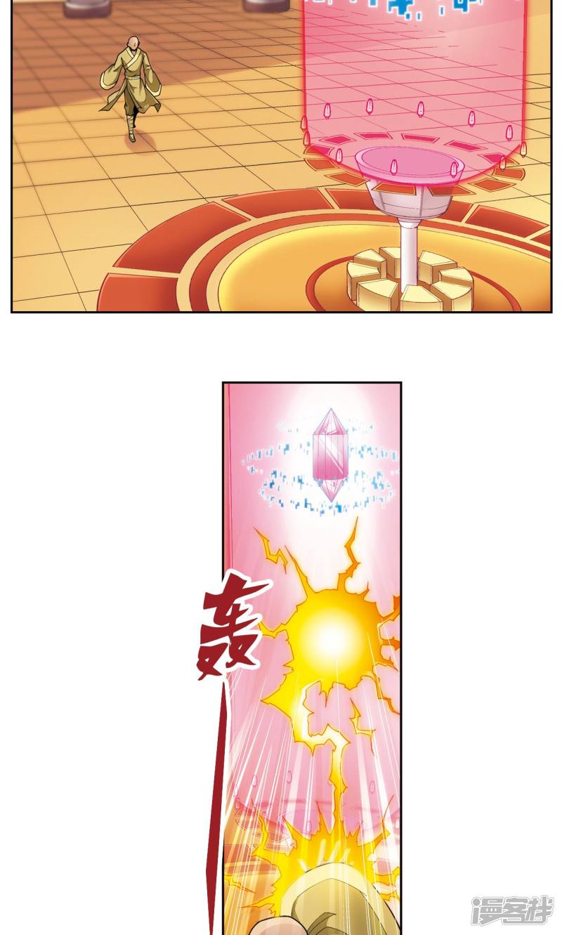 星海镖师第143话 战力-零