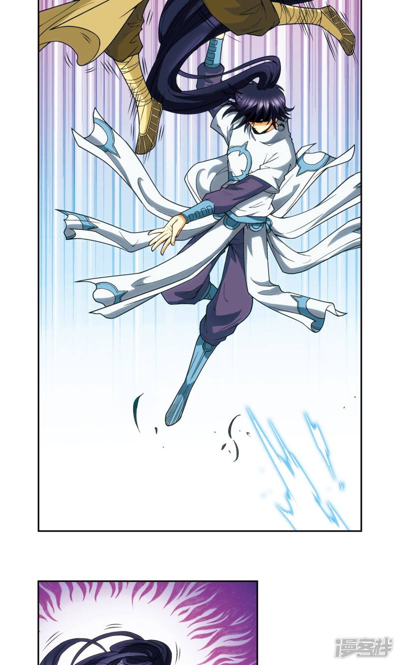 星海镖师第143话 战力-零