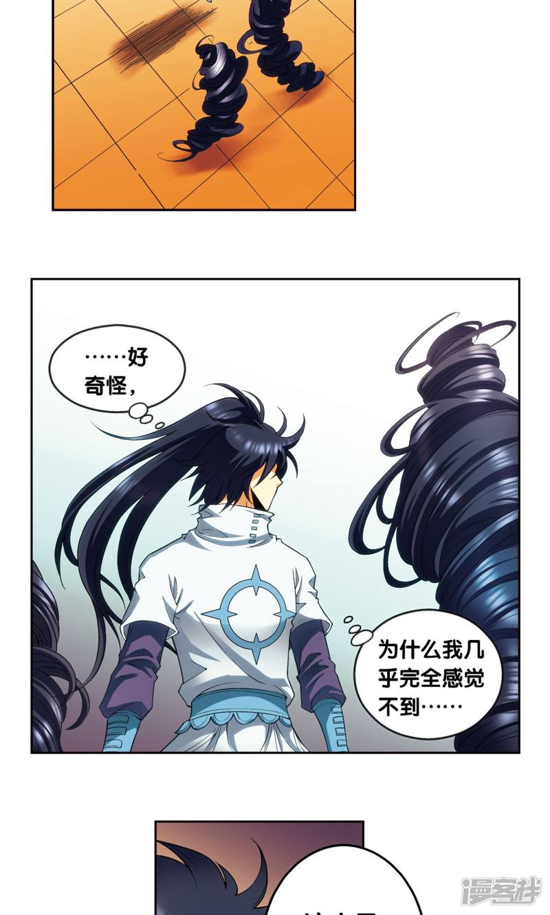 星海镖师第143话 战力-零