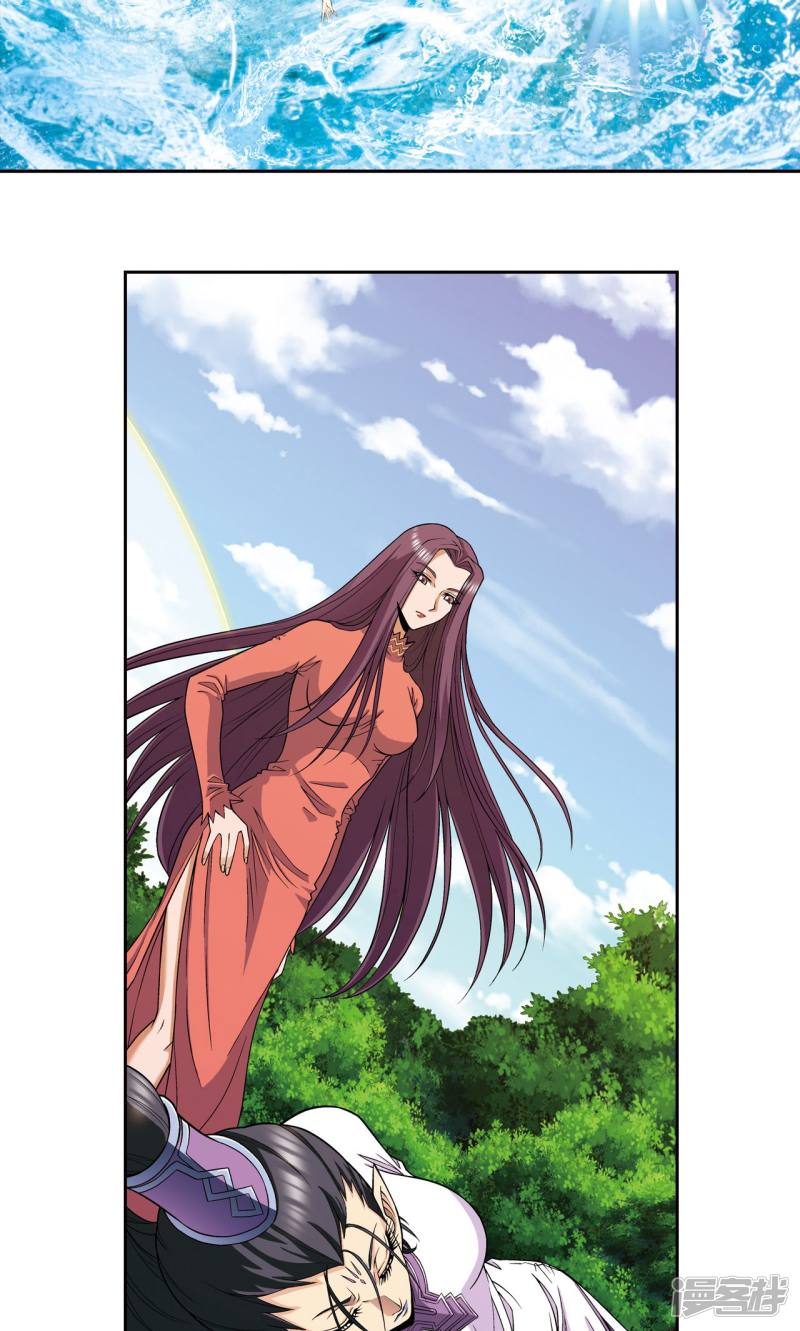 星海镖师第145话 暴走