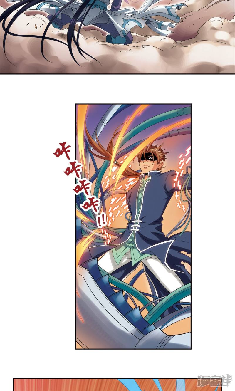 星海镖师第147话 胜利