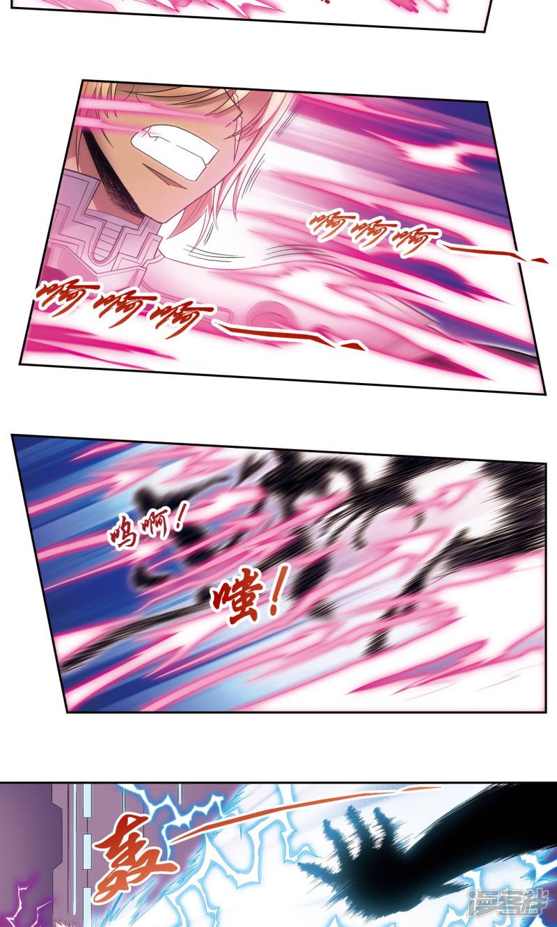 星海镖师第150话 哪吒的烟花