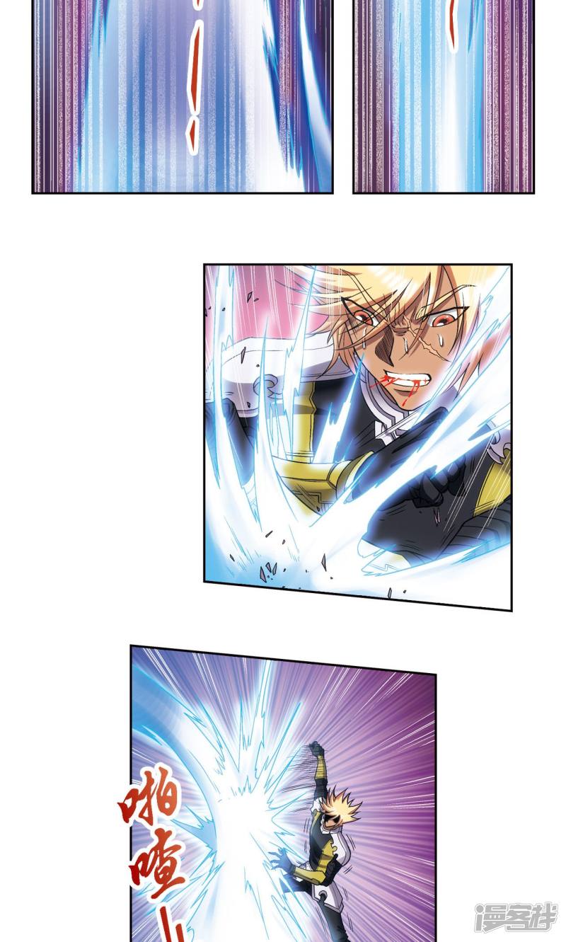 星海镖师第150话 哪吒的烟花