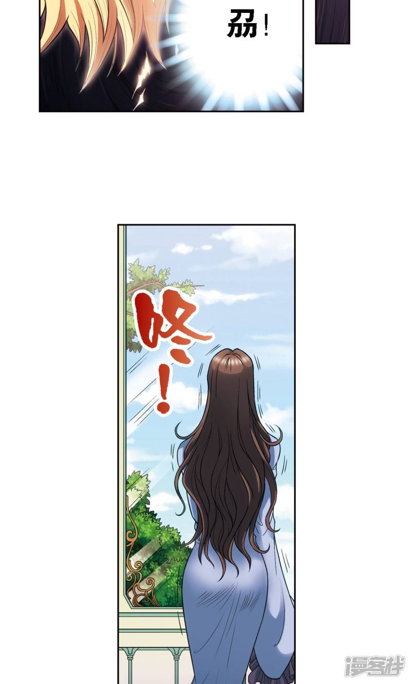 星海镖师第150话 哪吒的烟花