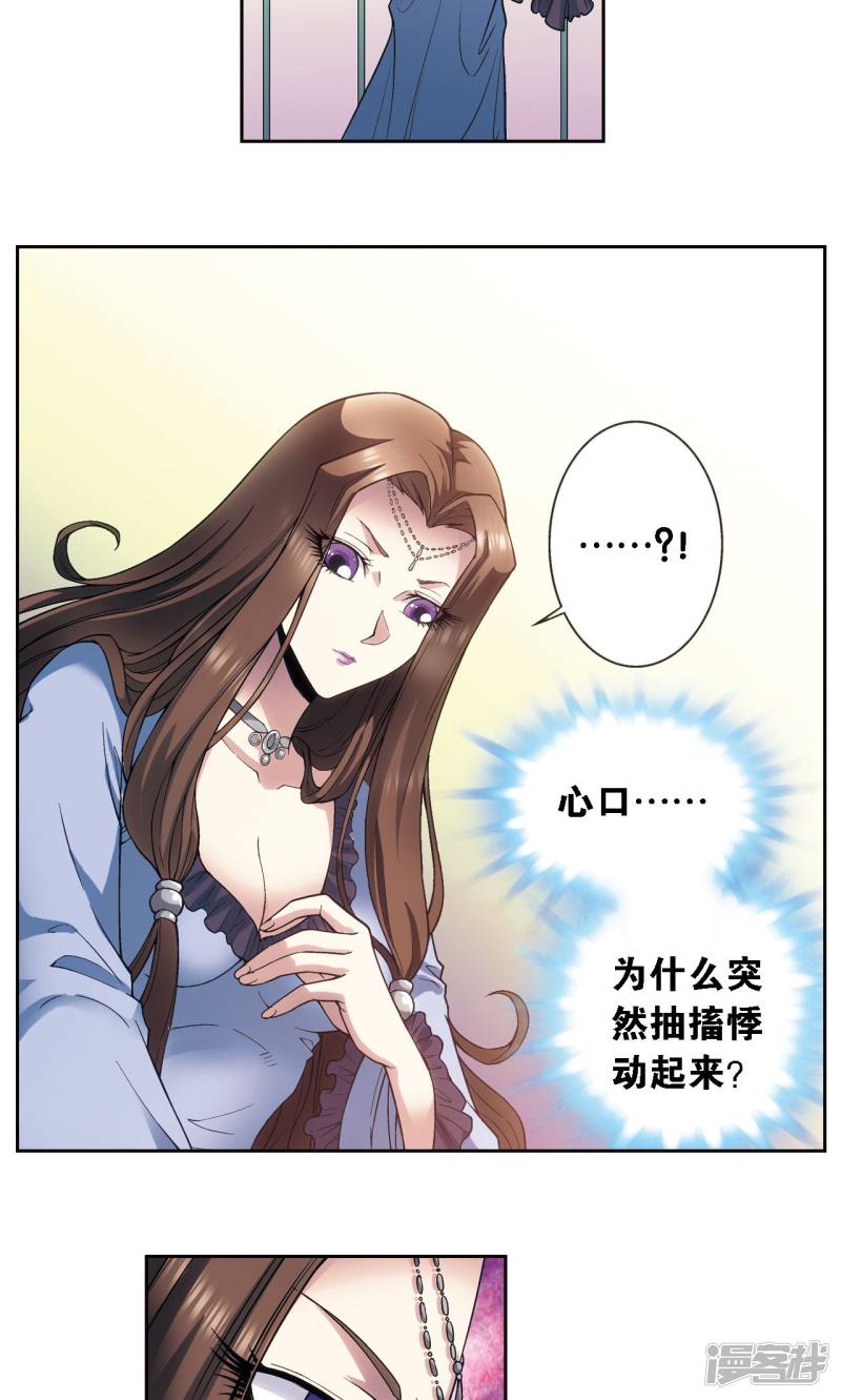 星海镖师第150话 哪吒的烟花