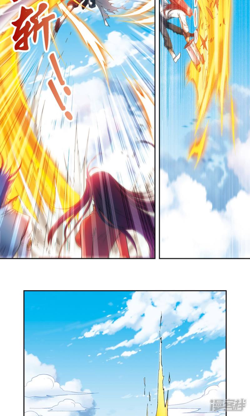 星海镖师第150话 哪吒的烟花