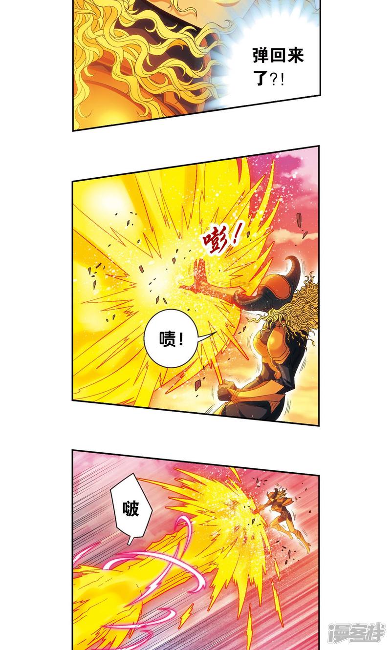 星海镖师第154话 迴音