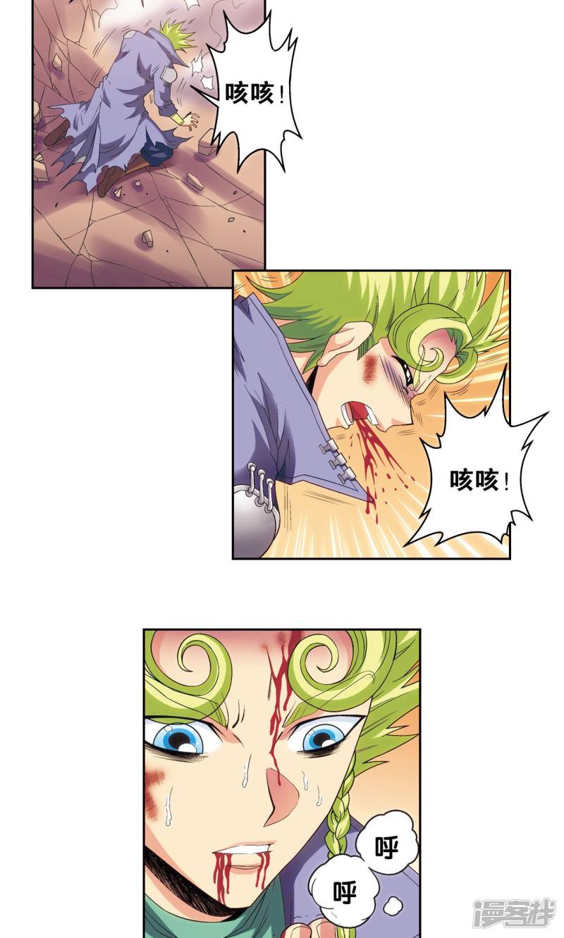 星海镖师第154话 迴音