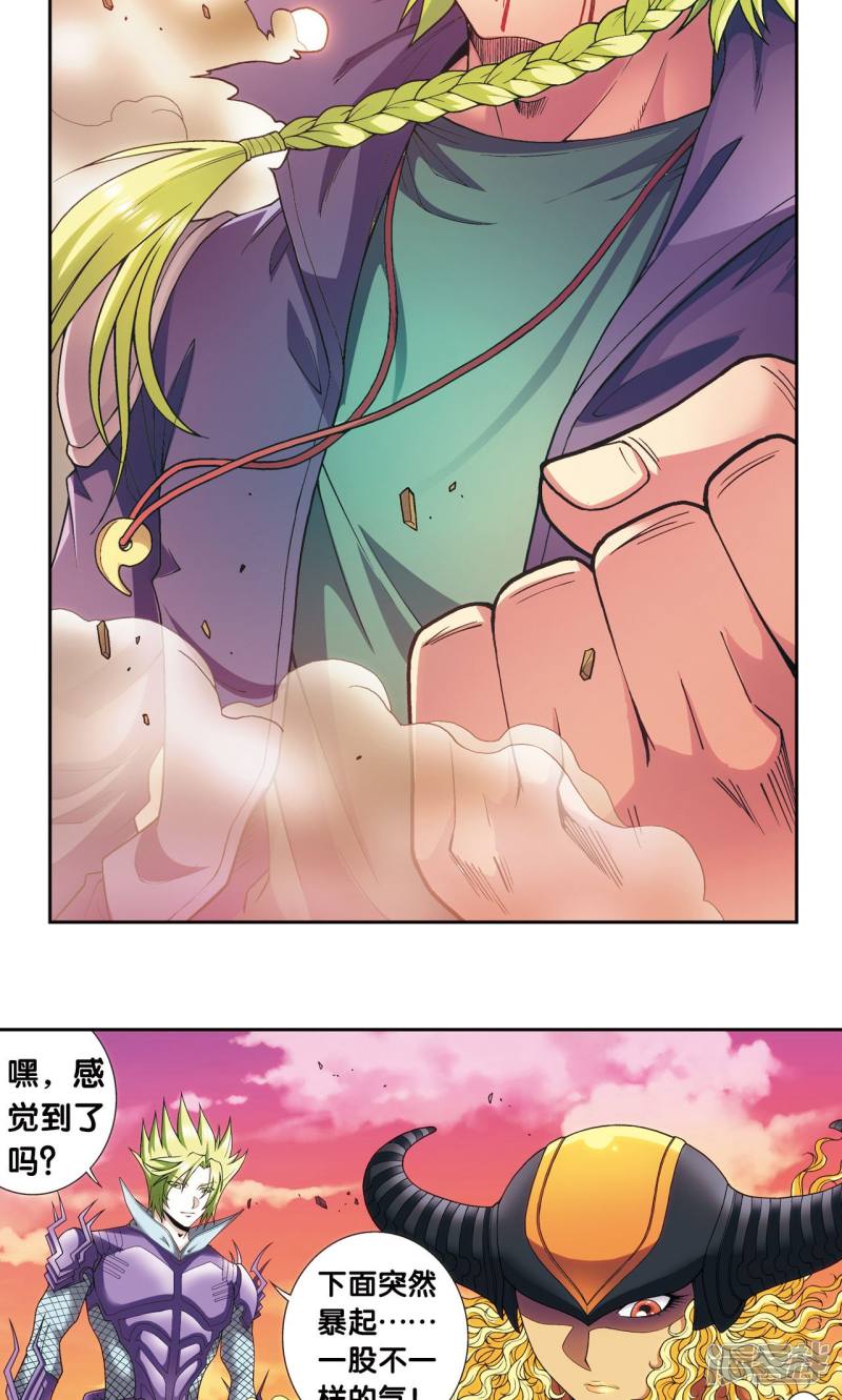 星海镖师第154话 迴音