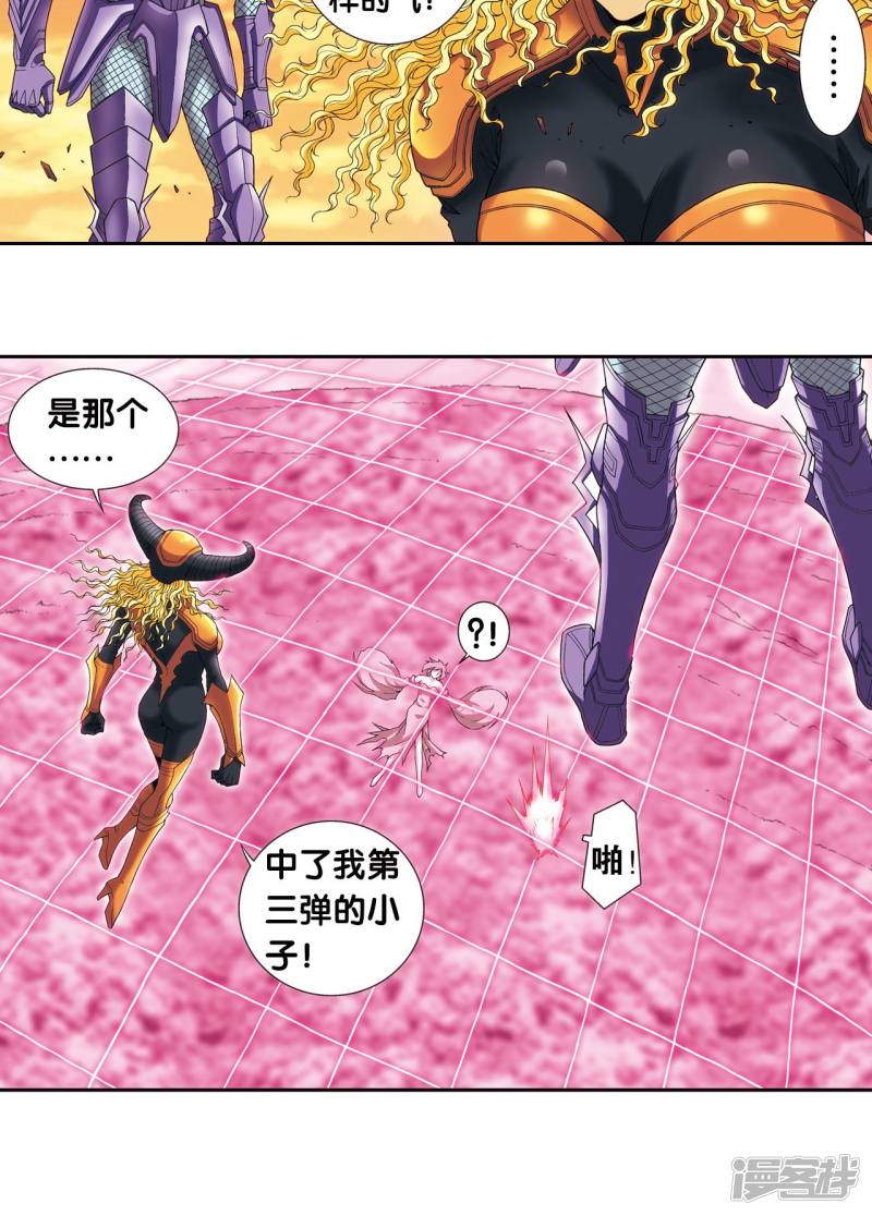 星海镖师第154话 迴音