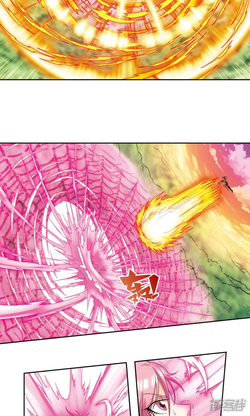 星海镖师第154话 迴音