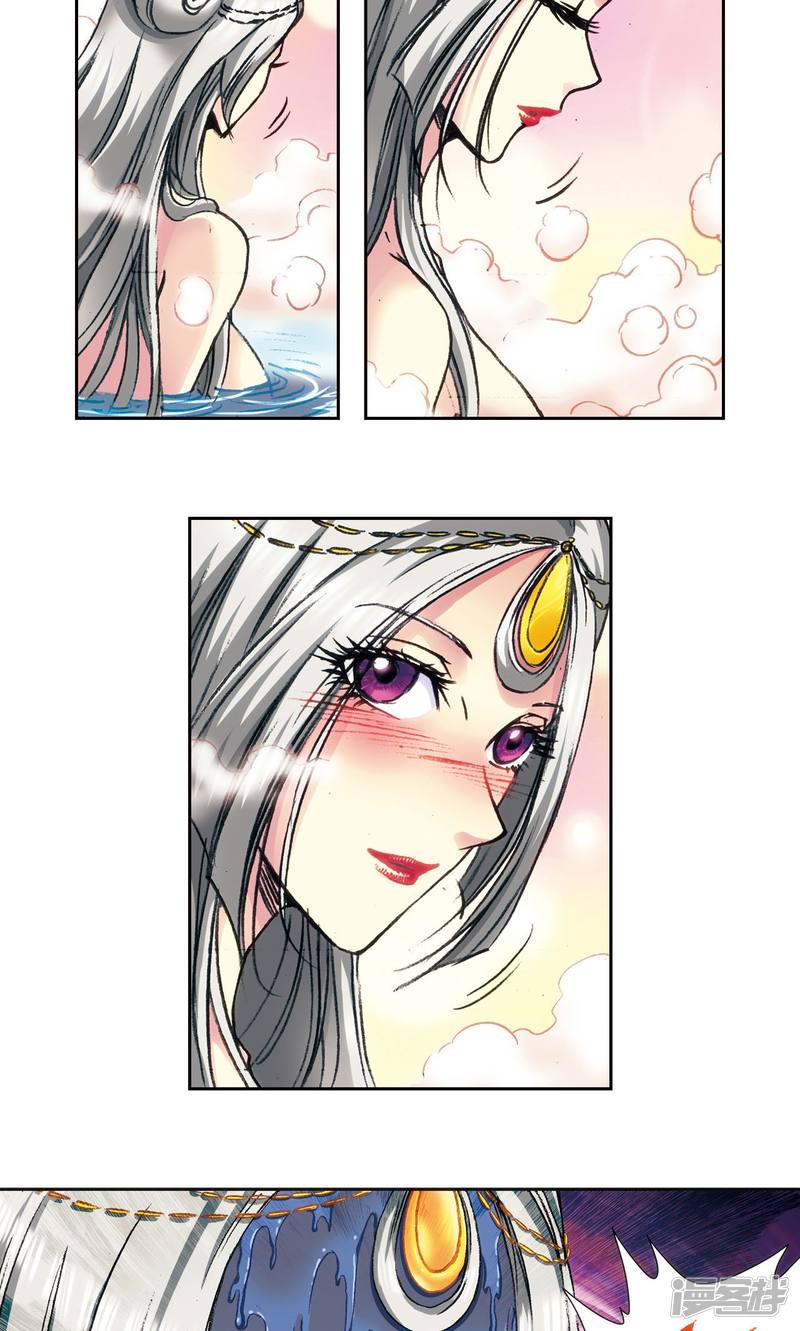 星海镖师第162话 撬动支点的人