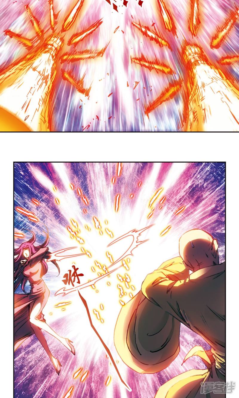 星海镖师第166话 阵中帝王