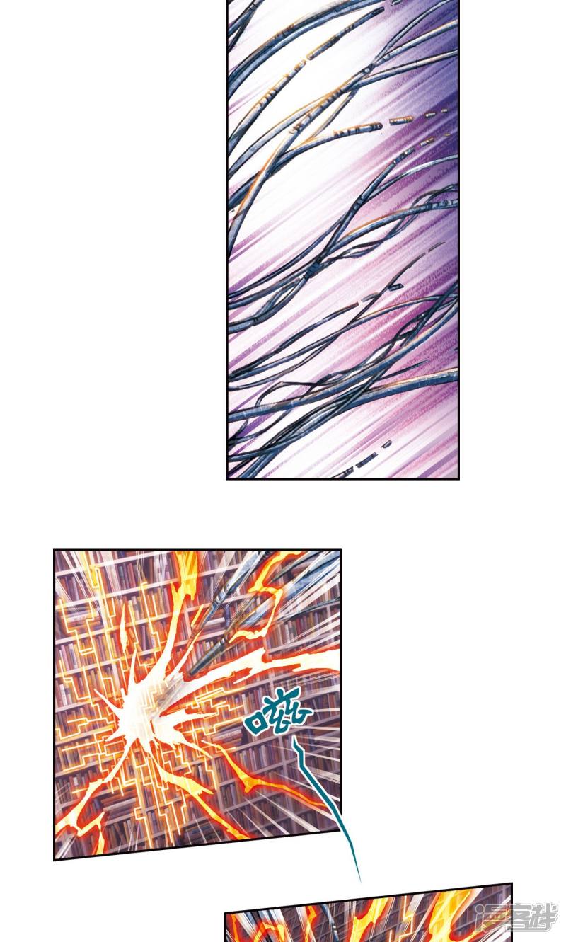 星海镖师第166话 阵中帝王