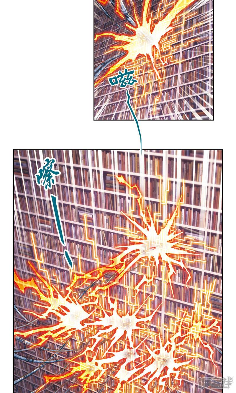 星海镖师第166话 阵中帝王