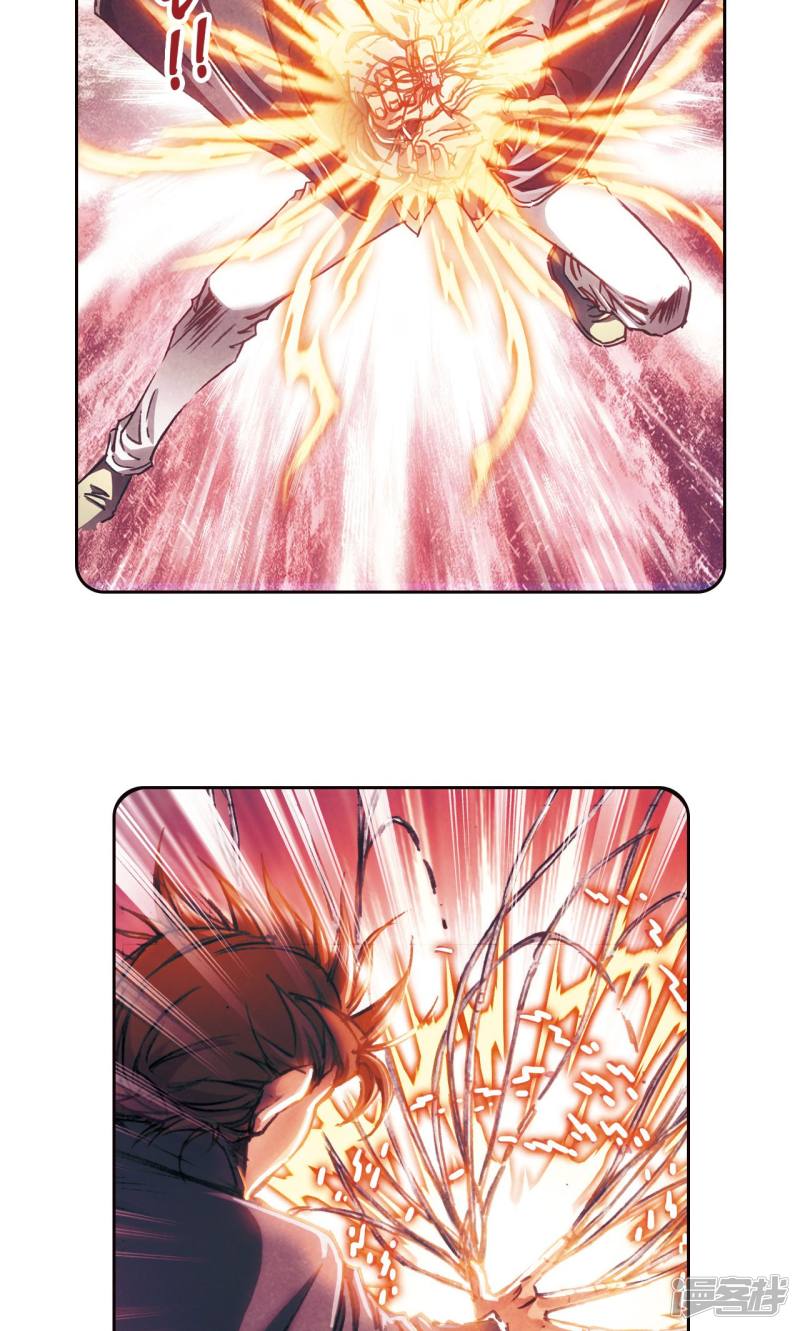 星海镖师第170话 无敌睦爷