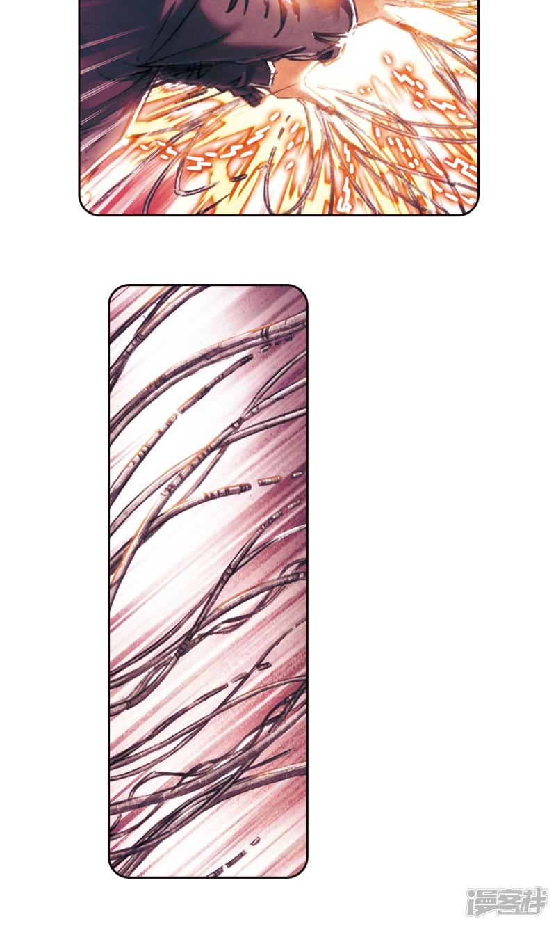 星海镖师第170话 无敌睦爷