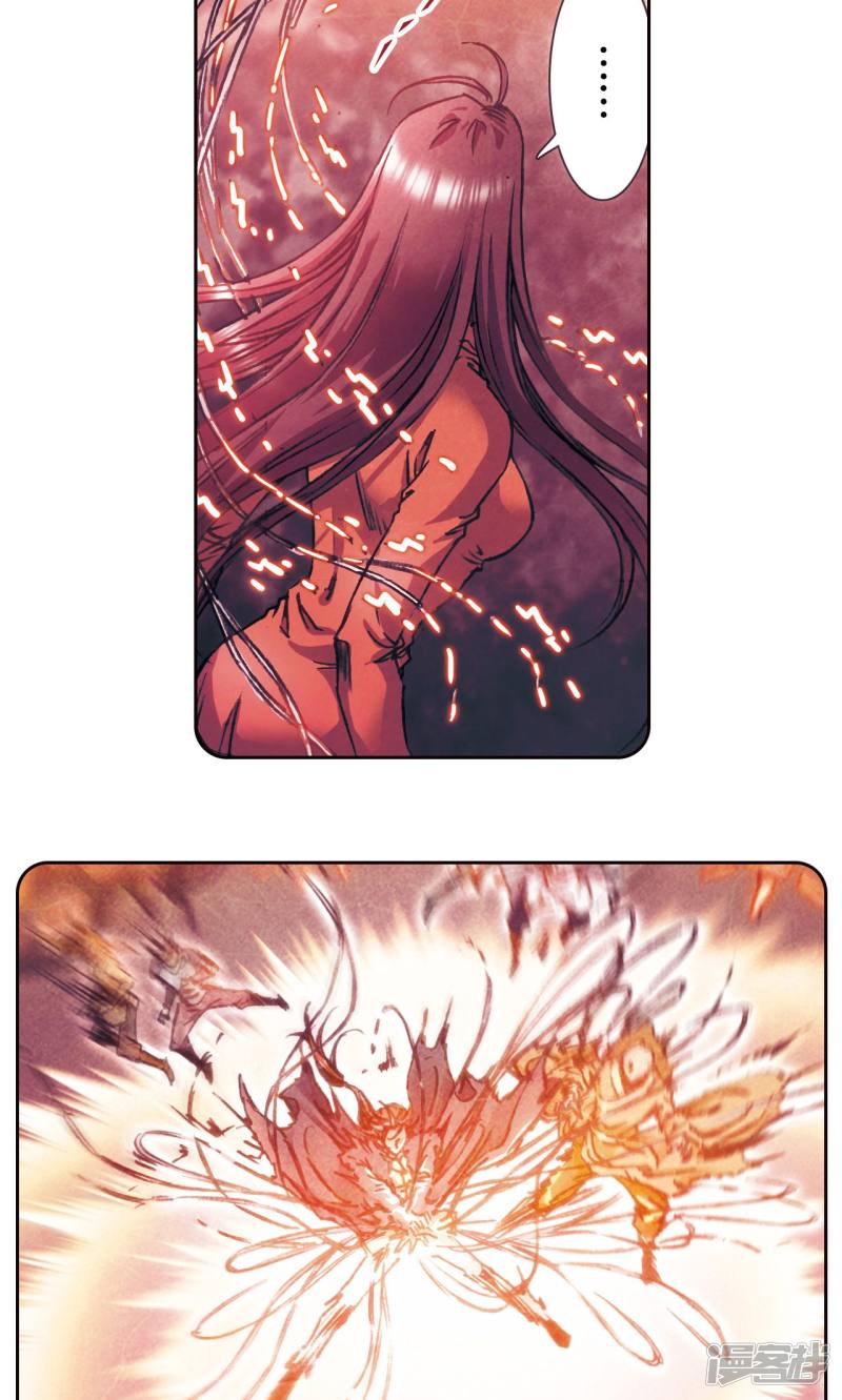 星海镖师第170话 无敌睦爷