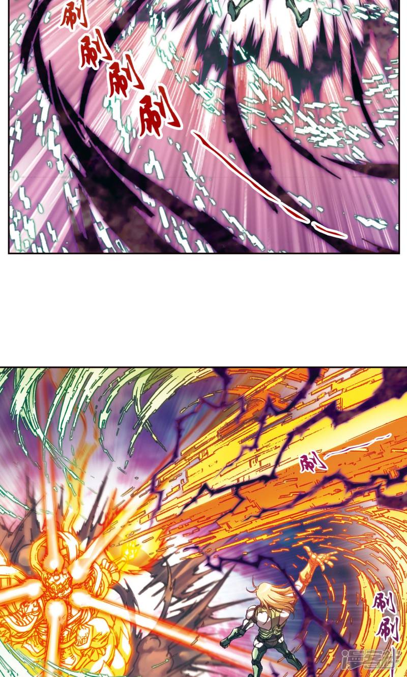 星海镖师第175话 反噬