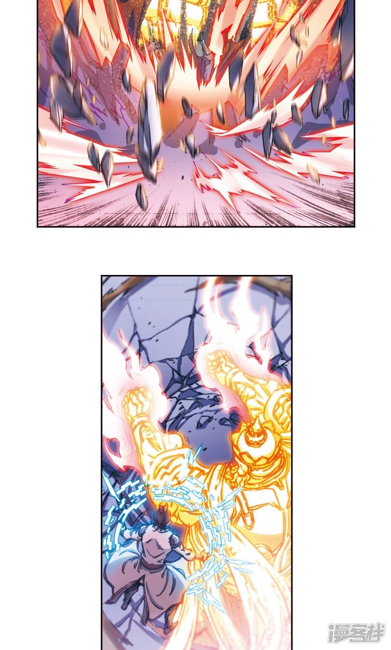 星海镖师第175话 反噬