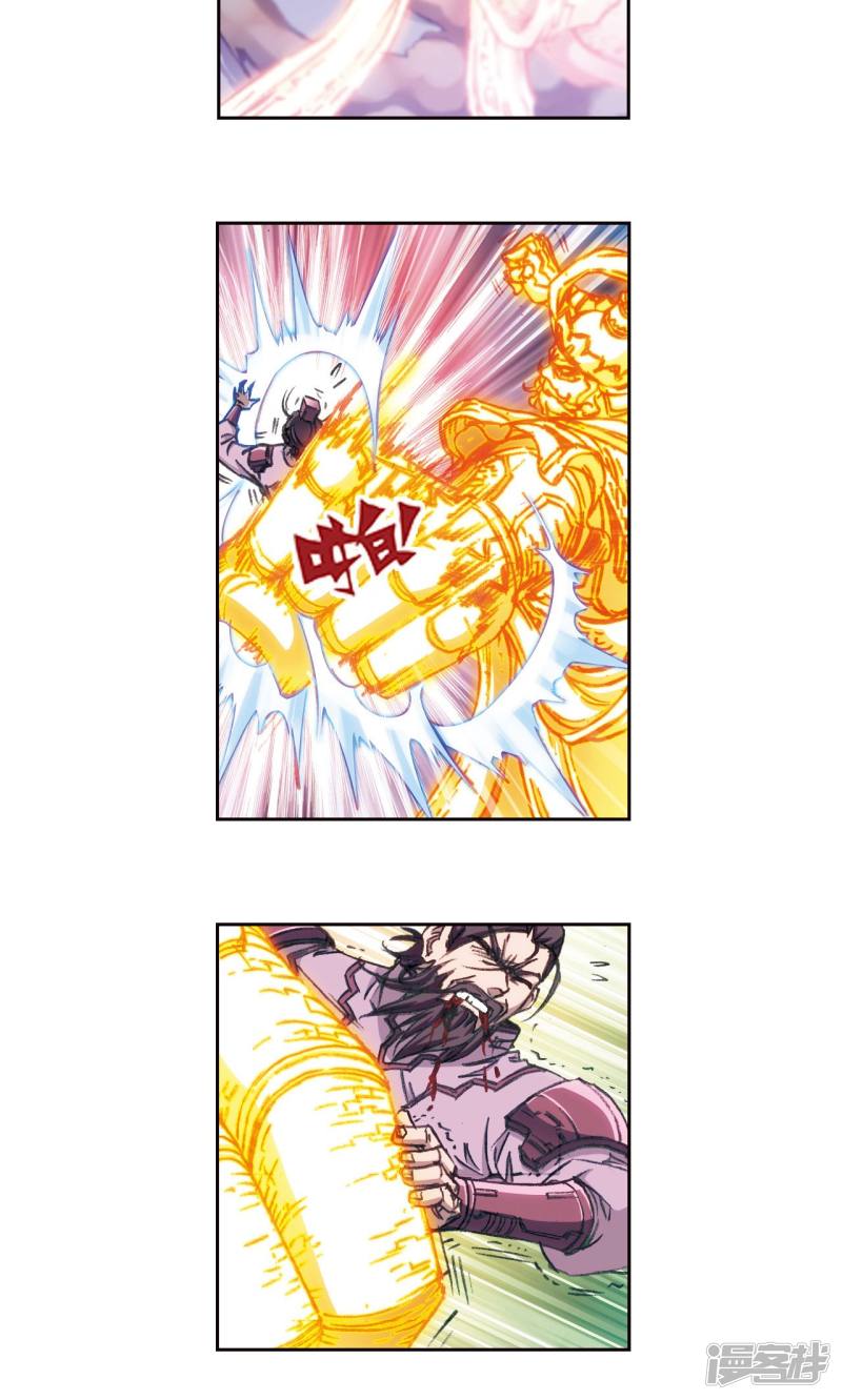 星海镖师第175话 反噬