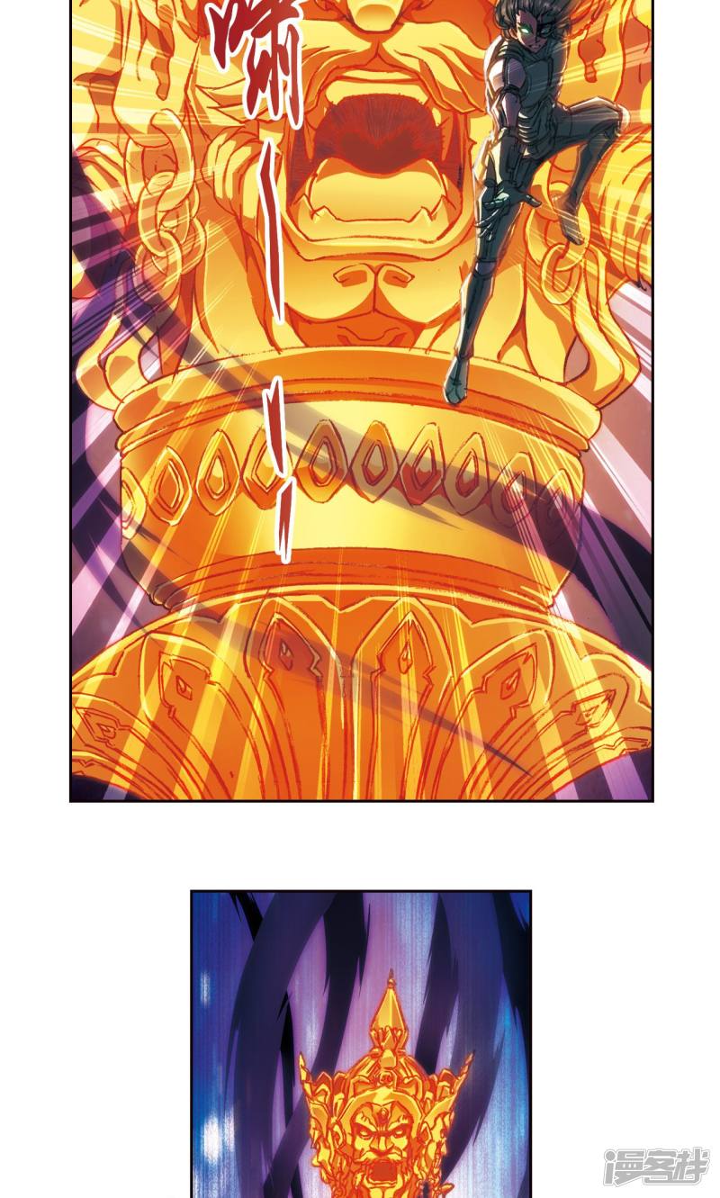 星海镖师第175话 反噬