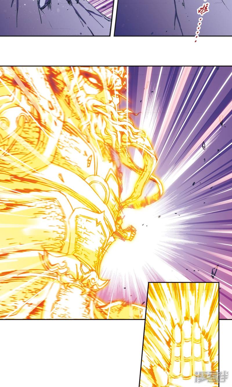 星海镖师第175话 反噬