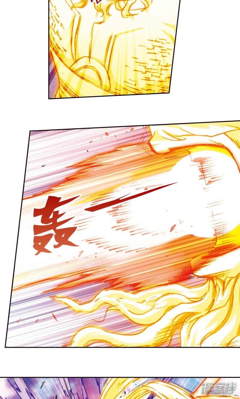 星海镖师第175话 反噬