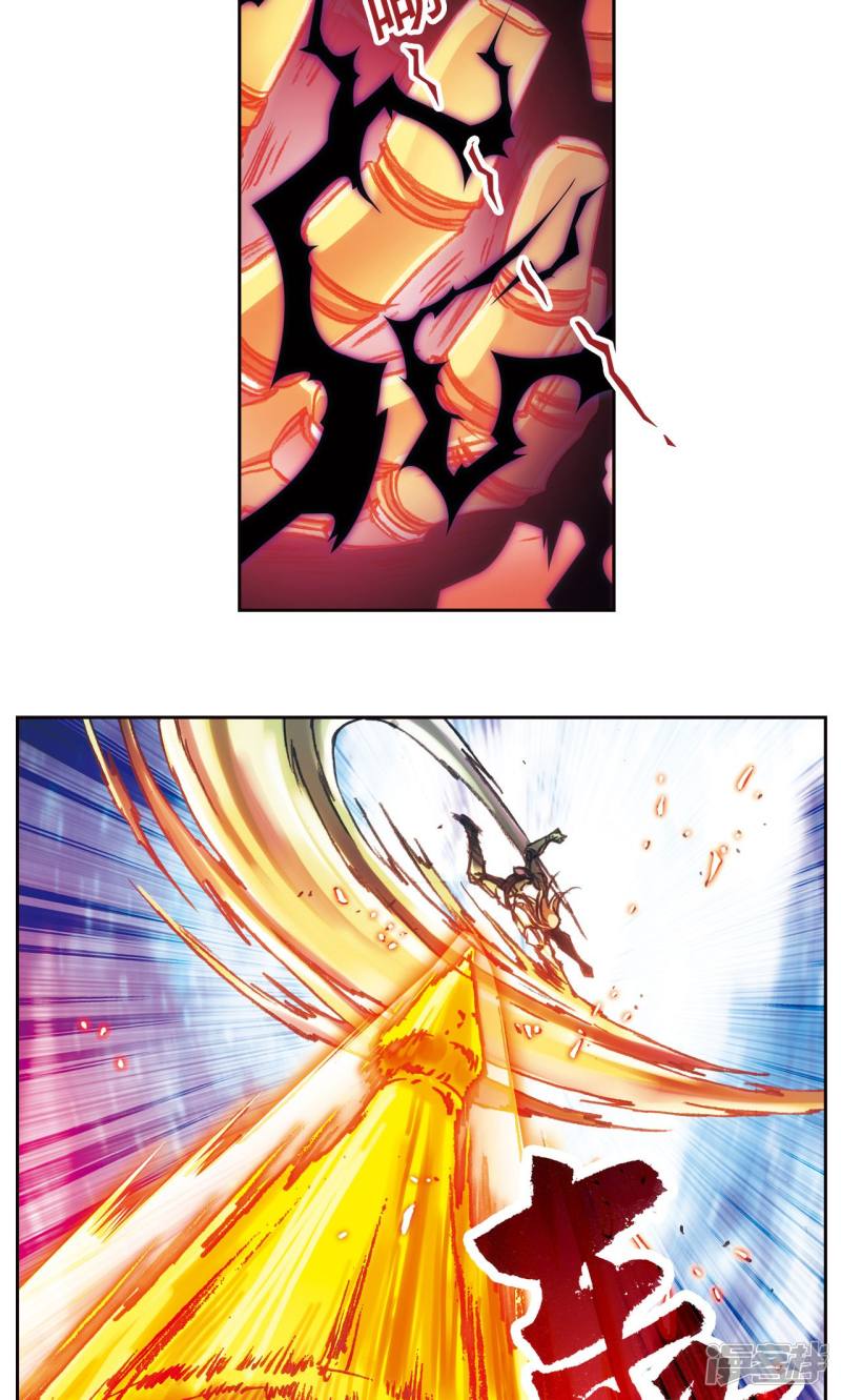 星海镖师第176话 弑师