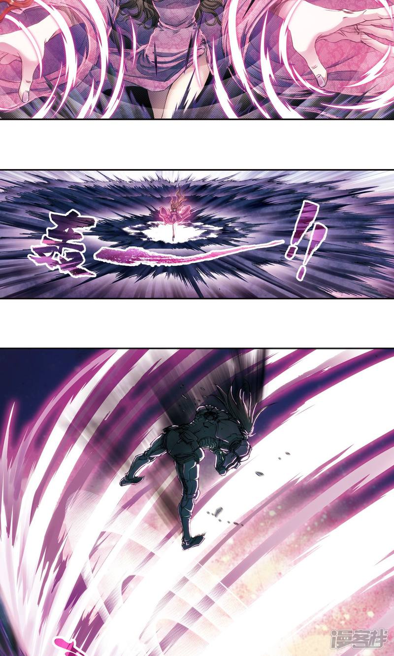 星海镖师第176话 弑师